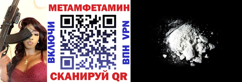 АМФ VHQ  купить  сайты  Чегем 