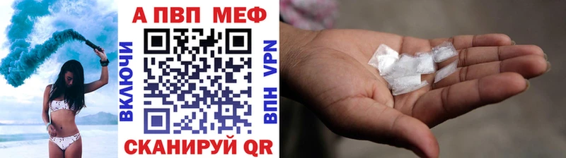 Alpha PVP крисы CK  цены наркотик  Чегем 