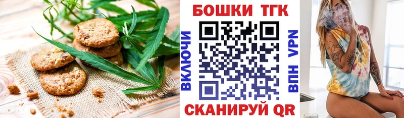 Еда ТГК марихуана Чегем