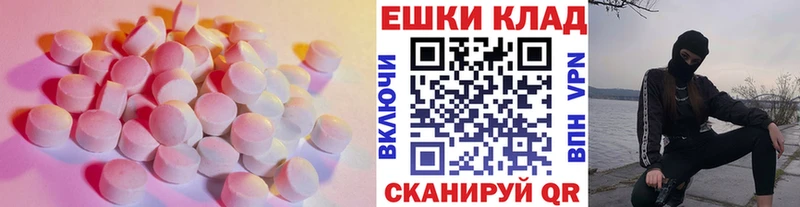 Ecstasy MDMA  купить наркоту  Чегем 
