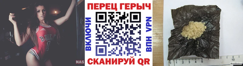 Героин VHQ  купить наркотики сайты  Чегем 