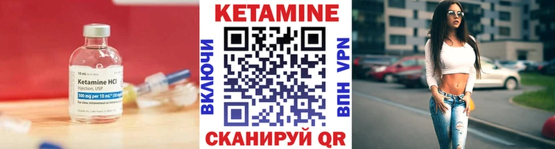 Кетамин VHQ  нарко площадка формула  Чегем  как найти закладки 