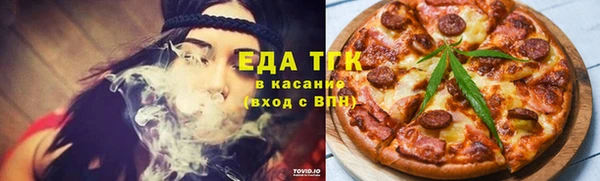 дистиллят марихуана Ижевск