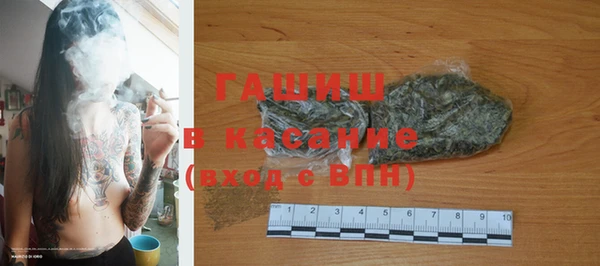 MDMA Абинск