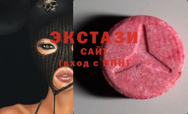 MDMA Абинск