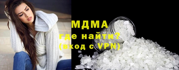трава Абаза
