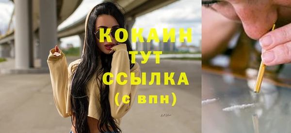 MDMA Абинск