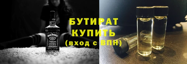 трава Абаза