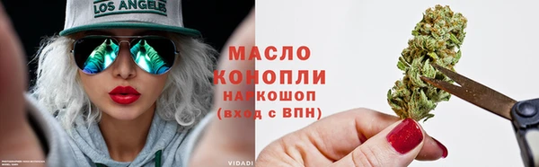 трава Абаза
