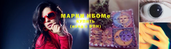 MDMA Абинск