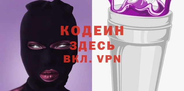 MDMA Абинск