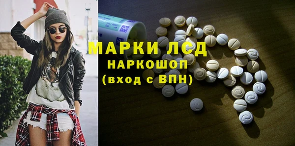 эйфоретик Барнаул