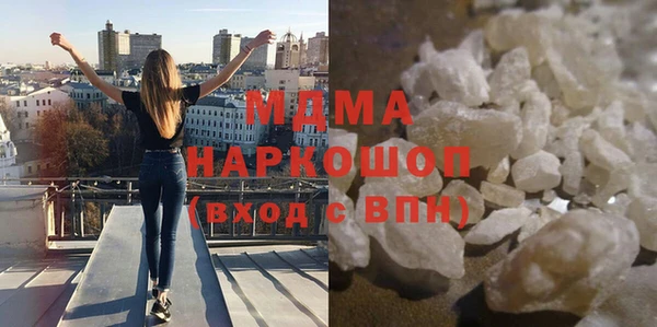 трава Абаза