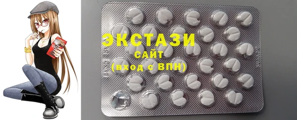 трава Абаза