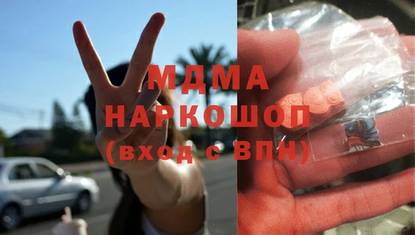 трава Абаза