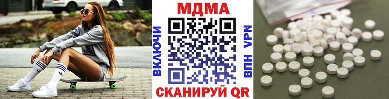 купить наркоту Чегем МДМА crystal