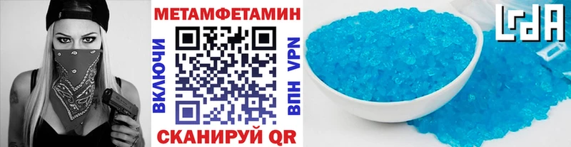 купить наркотик  Чегем  Первитин пудра 