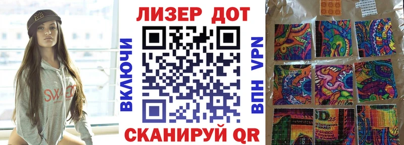 ссылка на мегу рабочий сайт  Чегем  Наркотические марки 1500мкг  продажа наркотиков 