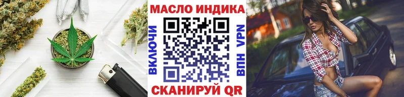 маркетплейс телеграм  Чегем  KRAKEN онион  Дистиллят ТГК вейп с тгк  дарнет шоп 